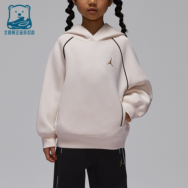Nike/耐克正品JORDAN小童休闲连帽针织刺绣运动卫衣IR8335-134