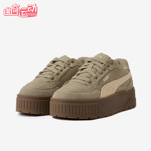 Puma/彪马正品KARMEN男女运动厚底耐磨休闲复古轻便板鞋397462-15