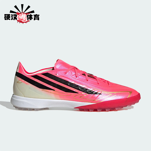 Adidas/阿迪达斯正品F50 HYPERFAST PRO  男女经典足球鞋IH4567