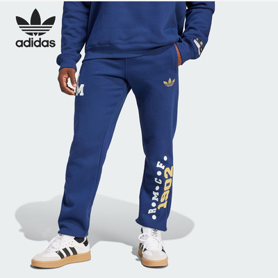Adidas/阿迪达斯正品三叶草男士足球修身针织运动长裤JF2577