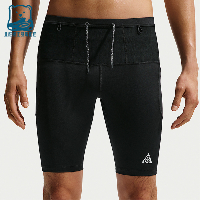 Nike/耐克正品ACG Lava Loops男士运动系带紧身短裤IO9672-010
