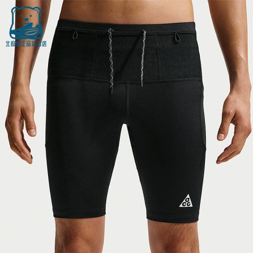 Nike/耐克正品ACG Lava Loops男士运动系带紧身短裤IO9672-010