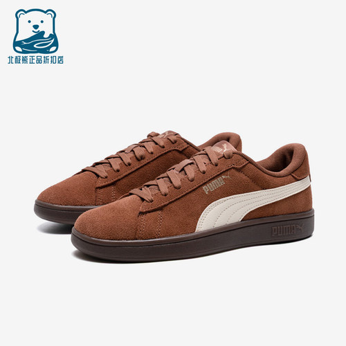 Puma/彪马正品2025秋季款男女日常运动耐磨低帮系带板鞋390984-35