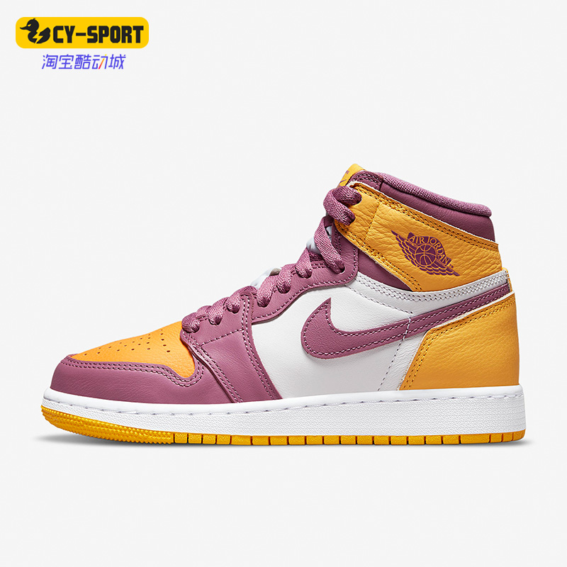 Nike/耐克正品Air Jordan 1 AJ1 大童高帮运动休闲鞋 575441-706