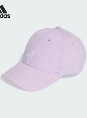 Adidas/阿迪达斯正品2025新款女士运动硬顶遮阳棒球帽KA0108