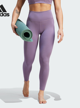 Adidas/阿迪达斯正品秋季女士紧身透气运动健身九分裤IJ9361