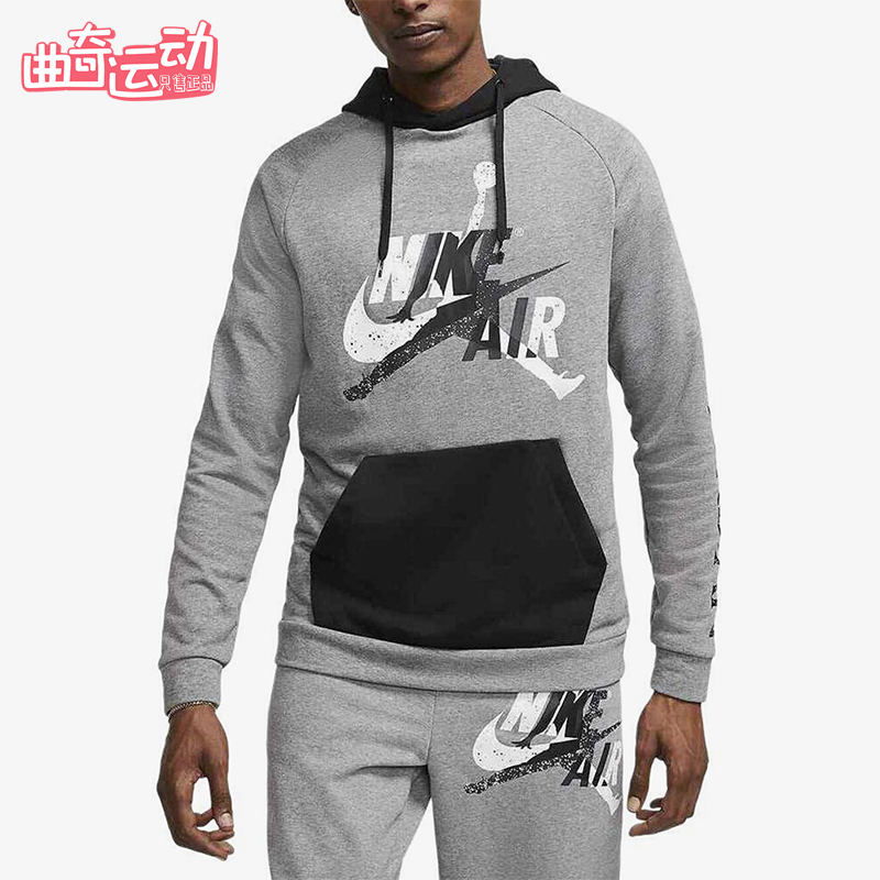 Nike/耐克正品JORDAN男士休闲连帽套头耐穿运动卫衣CK2852-092