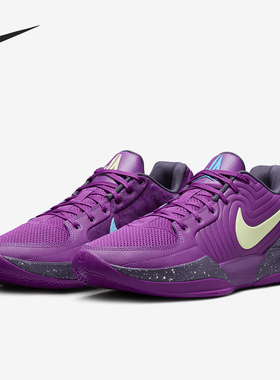 Nike/耐克正品JA 2 Basketbol男女训练耐磨篮球鞋FD7328-500