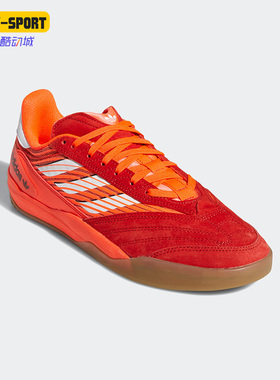Adidas/阿迪达斯正品三叶草Copa Nationale男子低帮休闲鞋 H04895