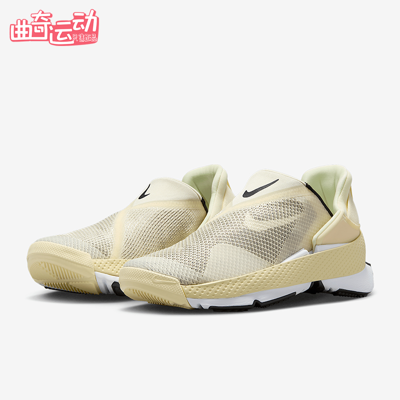 Nike/耐克正品 Go FlyEase女士耐磨易穿脱透气休闲鞋DR5540-700