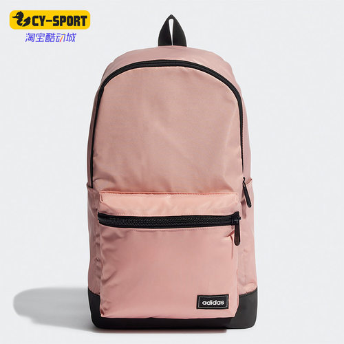 Adidas/阿迪达斯正品neo男女运动休闲收纳学生书包双肩背包HC7204