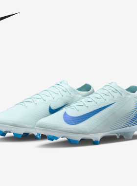 Nike/耐克 正品2024新款男士系带轻便透气足球鞋FQ1457-400
