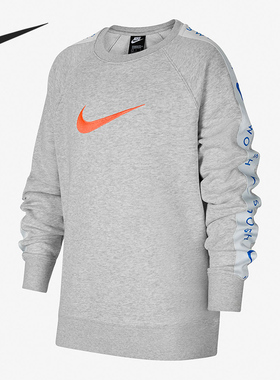 Nike/耐克正品 当季新款大童时尚套头长袖圆领卫衣 DA0775-050