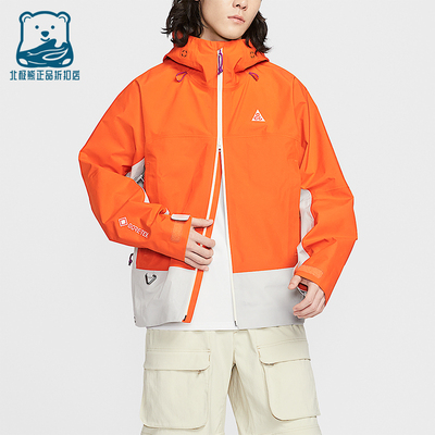 耐克男女拼接连帽休闲外套