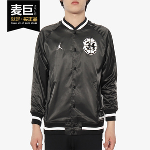 Nike/耐克正品AIR JORDAN 男子雷阿伦34号运动休闲夹克外套AR1170