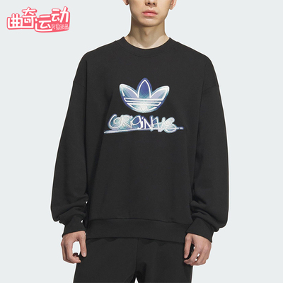 Adidas/阿迪达斯正品三叶草男士休闲圆领套头印花宽松卫衣KC0116