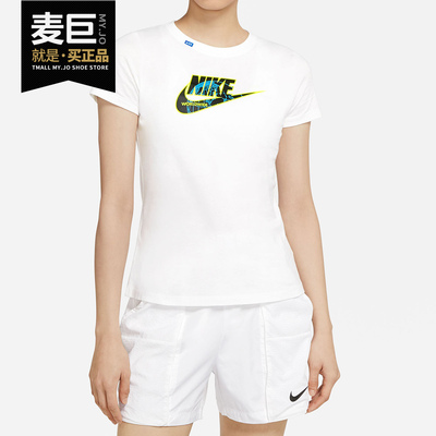 Nike/耐克正品夏季新款SPORTSWEAR 女子休闲圆领T恤CV9165