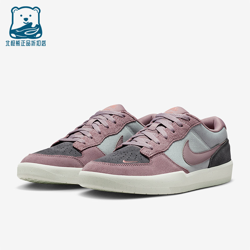 Nike/耐克正品SB Force 58男女休闲运动日常系带板鞋DV5477-010,运动鞋new,板鞋,淘宝优惠券,粉丝福利购,淘宝优惠卷