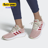 Adidas EG8630 女子减震透气跑步运动鞋 阿迪达斯正品 RUNFALCON