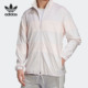 ZIP Adidas 男子运动外套GL6159 PASTEL FULL 阿迪达斯正品 三叶草