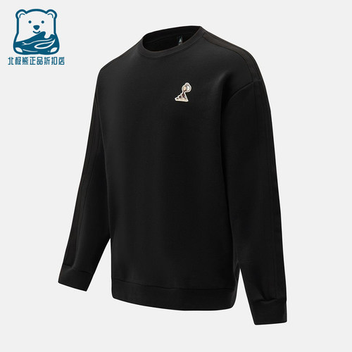 Adidas/阿迪达斯正品新款男士时尚卡通印花经典休闲卫衣JZ5068