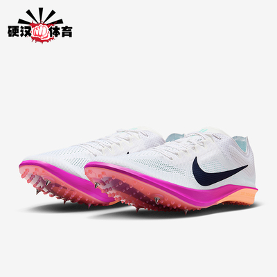 Nike/耐克正品Dragonfly 2男士时尚运动长跑田径钉鞋FD8413-100