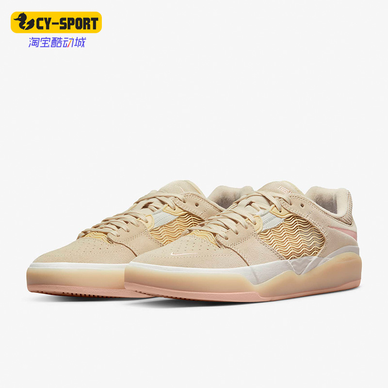 Nike/耐克正品夏季透气运动休闲男子滑板休闲鞋 DC7232-201