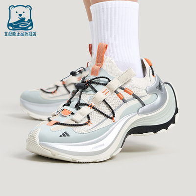Adidas/阿迪达斯正品XLG SPEED HIKE男女日常减震休闲鞋KK1932
