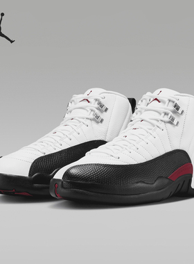 Nike/耐克正品Air Jordan 12 Retro男士缓震篮球鞋CT8013-162