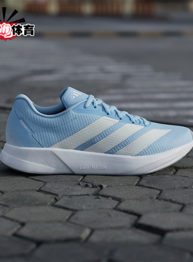 Adidas/阿迪达斯正品DURAMO RC2女士低帮轻便训练跑步鞋JQ8078