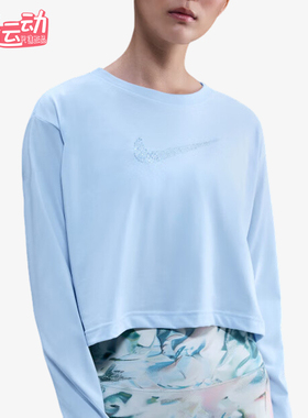 Nike/耐克正品SUSAN FANG女士训练运动户外长袖上衣IB4070-423