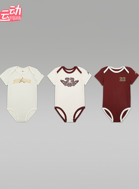 Nike/耐克正品JORDAN婴童圆领套头经典运动休闲连体衣IR7974-644