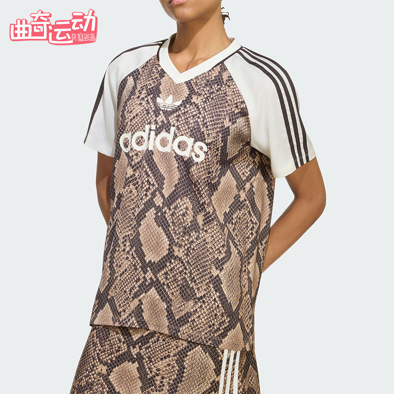 Adidas/阿迪达斯正品三叶草女士个性印花宽松V领运动T恤KX1897