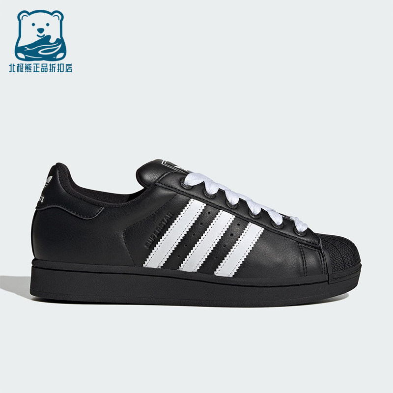 Adidas/阿迪达斯正品三叶草男女低帮耐磨经典休闲日常板鞋KK4474,运动鞋new,板鞋,淘宝优惠券,粉丝福利购,淘宝优惠卷