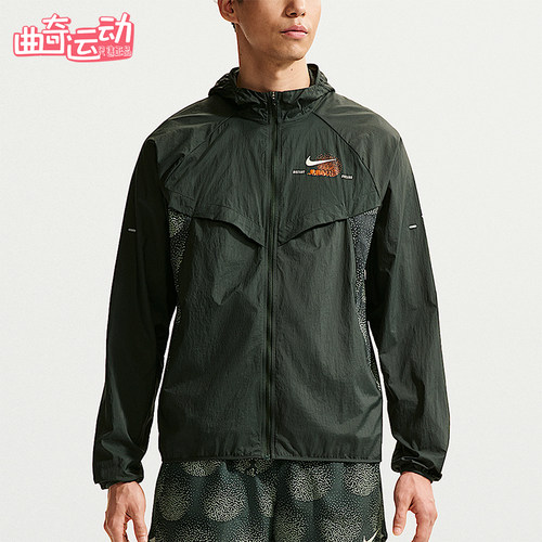Nike/耐克正品Stride Repel 男士跑步经典防晒衣夹克IO0539-317