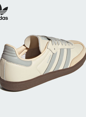Adidas/阿迪达斯正品三叶草女士经典运动休闲轻便板鞋JH7299