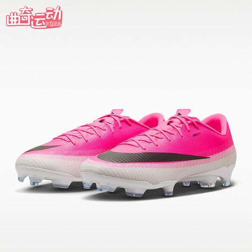 Nike/耐克正品Mercurial Vapor 17男女同款足球鞋IO8228-900