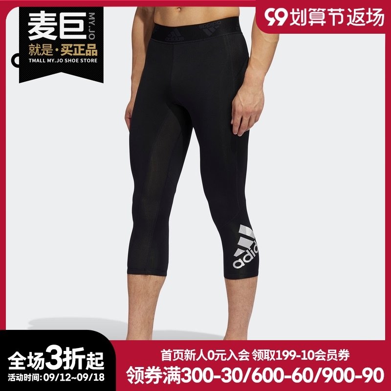 阿迪达斯男子运动七分紧身裤