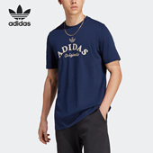 阿迪达斯正品 三叶草HTA TEE Adidas 男子运动短袖 T恤IC5764