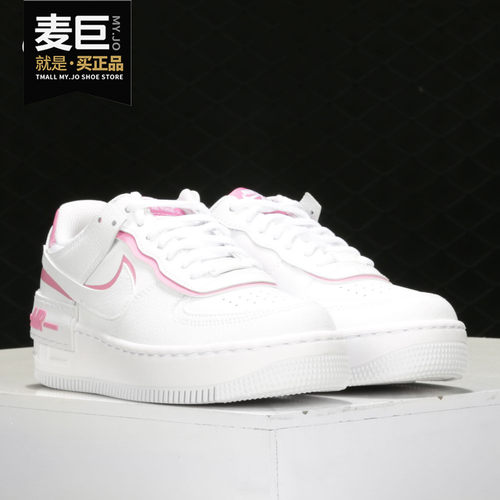 Nike/耐克正品W AF1 SHADOW 空一号女子糖果运动休闲板鞋CI0919