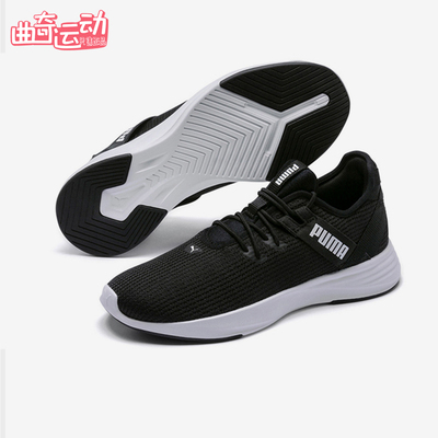 Puma/彪马正品Radiate XT女士训练低帮系带耐磨跑步鞋192237-01
