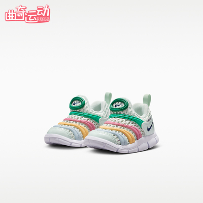 Nike/耐克正品Dynamo Free 2婴童轻便经典透气运动鞋IV0524-301