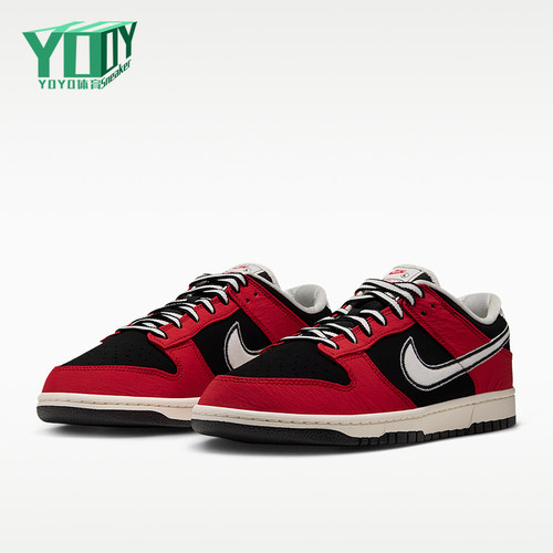 Nike耐克正品Dunk Low Retro男子低帮透气运动鞋IQ0157-001