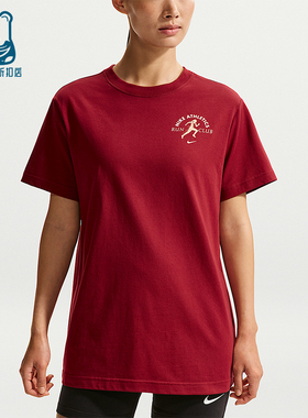 Nike/耐克正品2026女士宽松字母印花透气经典运动T恤IV6194-677