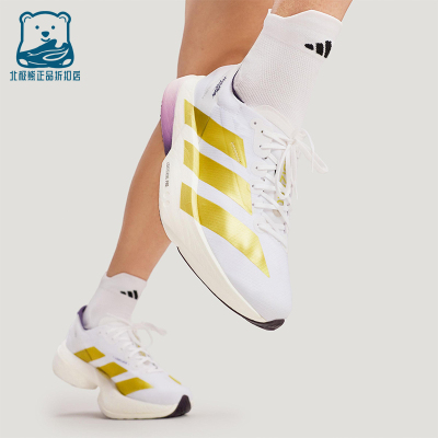 Adidas/阿迪达斯正品2025秋季款男女训练低帮耐磨跑步鞋KH6359