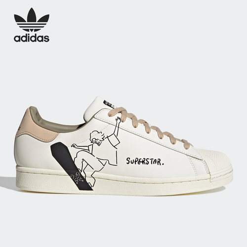 Adidas/阿迪达斯正品三叶草 Superstar男女运动板鞋ID7447