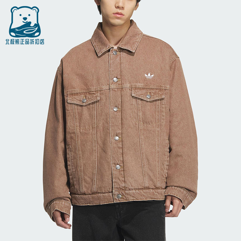 Adidas/阿迪达斯正品三叶草男女休闲翻领耐穿运动宽松外套KB5447