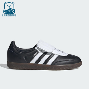 Adidas/阿迪达斯正品originals Samba LT 男女舒适运动板鞋JI3200