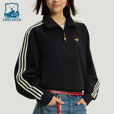 Adidas/阿迪达斯正品三叶草女士运动新年款短款卫衣套头衫KT3135