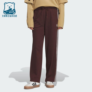 Adidas/阿迪达斯正品三叶草女士运动针织宽松条纹休闲长裤KS5961